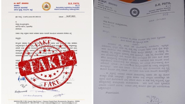 Karnataka Congress MLA BR Patil has given complaint on fake letter in his name
