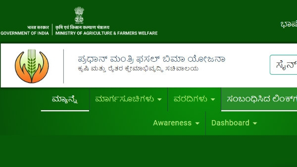 PM Fasal Bima Yojana: Farmers Should Register For Scheme Immediately To Get Crop Insurance PM Fasal Bima Yojana: Farmers Should Register For Scheme Immediately To Get Crop Insurance