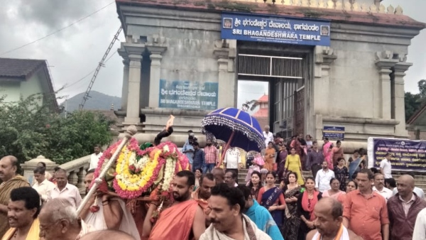 Polinkana Utsava
