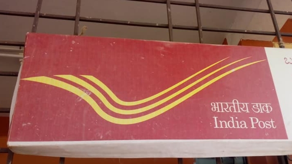 Anna Bhagya Beneficiaries Can Open Savings Account In Post Office Anna Bhagya Beneficiaries Can Open Savings Account In Post Office