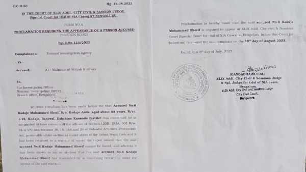 NIA Gives Second Dead Line To Praveen Nettaru Murder Accused