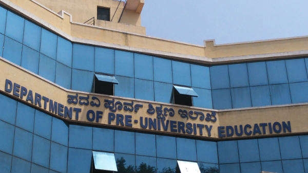 2nd Time Supplementary Examination For Second PUC Students