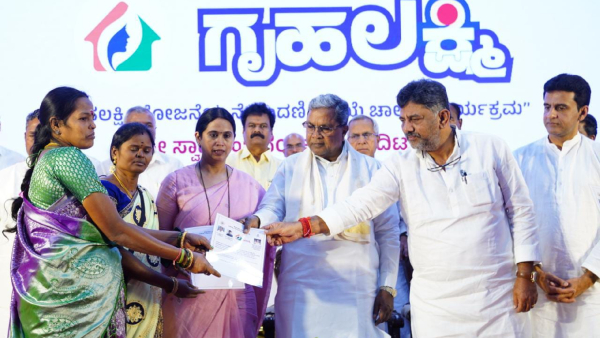 registration-for-griha-lakshmi-yojana