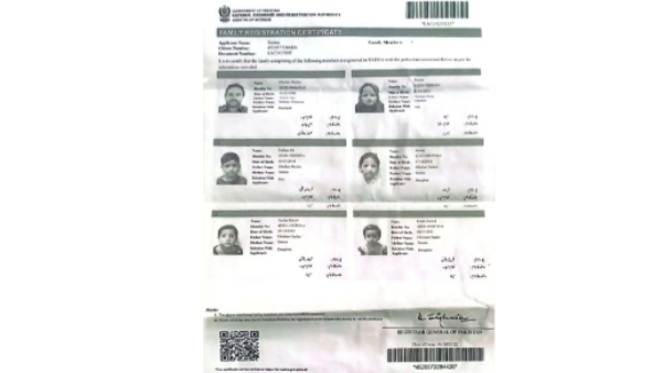Seema Haider: Was Seema Haider a spy who came to India? What is in the investigation report?