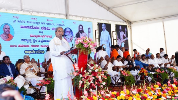 Chief Minister Siddaramaiah Talks About Kaginele Mahasamsthana