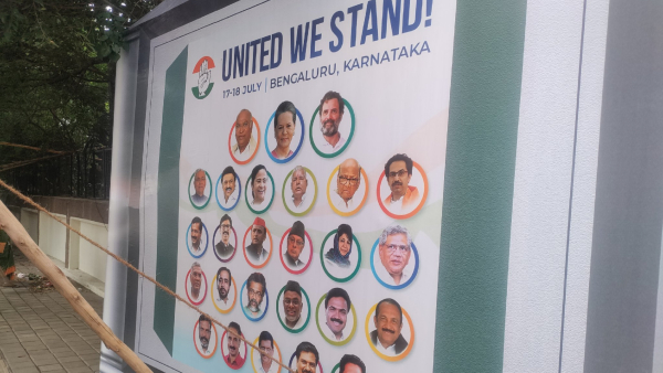 Opposition Meeting in Bengaluru: Karnataka CM Siddaramaiah welcomed opposition leaders Opposition Meeting in Bengaluru: Karnataka CM Siddaramaiah welcomed opposition leaders