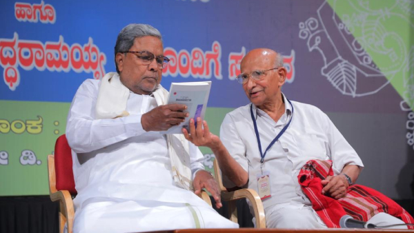 Karnataka CM Siddaramaiah says screening to prevent bigots from entering academies, boards