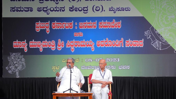 CM Siddaramaiah React On Menstrual Leave In The State