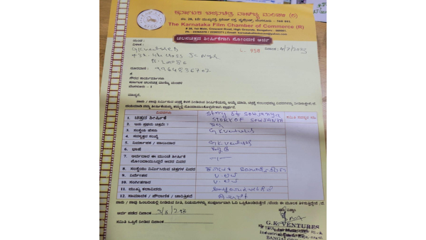 Story Of Sowjanya: A Movie in the Making Based On The 2012 Rape-Murder Case