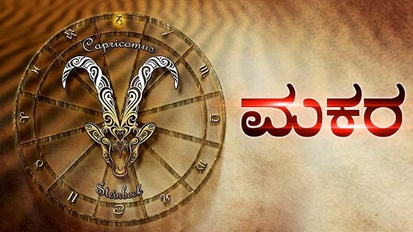 venus transit made gajalakshmi yoga these zodiac signs are likely to become rich in kannada