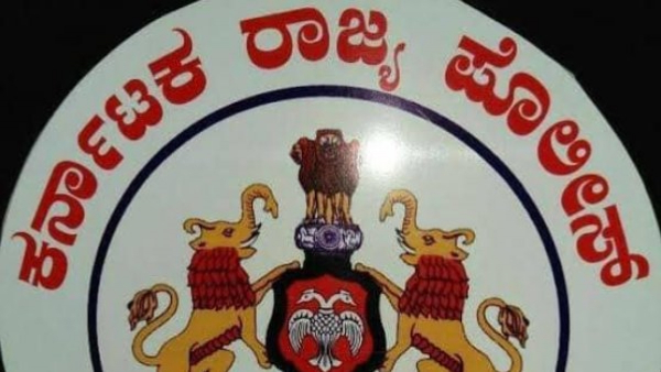 Government Has Issued An Order Transferring 5 Police Inspectors