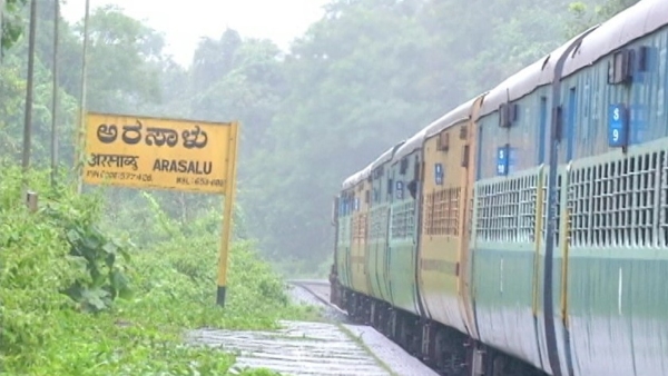 Temporary Stoppage Of Trains In Arasalu And Kumsi Shivamoggga Schedule Temporary Stoppage Of Trains In Arasalu And Kumsi Shivamoggga Schedule