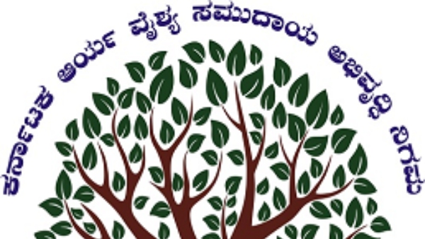 Loan Facility By KACDC Know Rule And Guidelines 