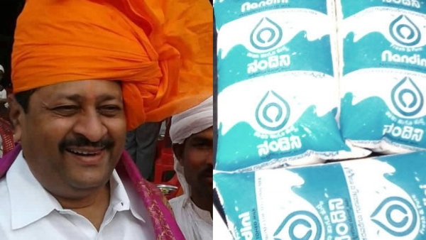 BJP MLA alleged on Congress government over Nandini product quantity reduce