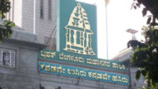 BBMP Election: Ramalinga Reddy reaction on BBMP election 