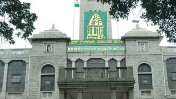 State Congress government formed 4 committees to investigate the works of BBMP during BJP period