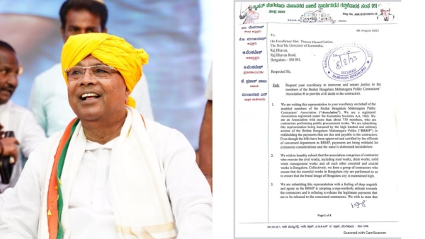 BBMP Contractors Association gave complaint to Governor against Karnataka state government 