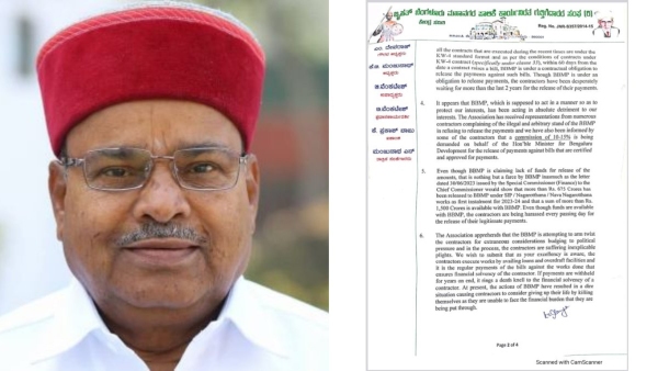 BBMP Contractors Association gave complaint to Governor against Karnataka state government 