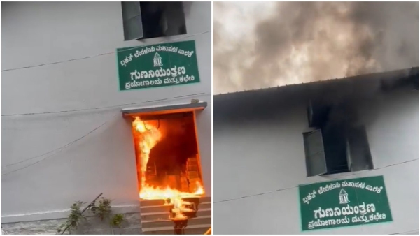 DCM DK Shivakumar: We Will Conduct A Separate Investigation Into The Fire Incident At The BBMP Office