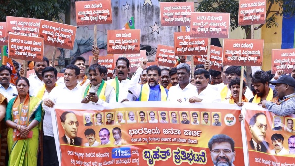 Chief Minister Siddaramaiah Is Anti-Dalit Said Basavaraj Bommai