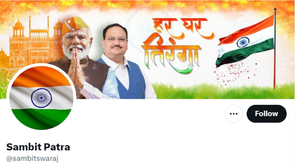 BJP leaders including UP CM Yogi Adityanath lost verified status on X | Know why‍