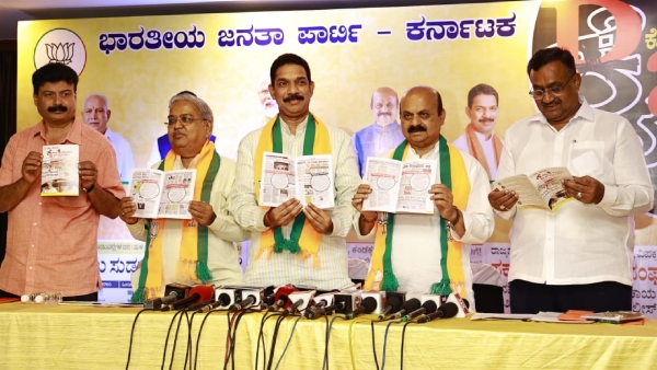 The State Congress Government Has Failed On All Fronts Nalin Kumar Kateel Said