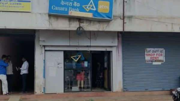 14 Lakhs Rs Theft From Canara Bank ATM At Chikkamagaluru