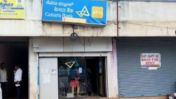 14 Lakhs Rs Theft From Canara Bank ATM At Chikkamagaluru