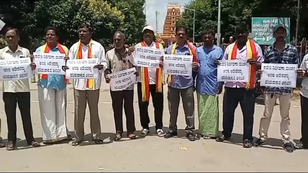 Kannada organizations Protest in Chamarajanagar against Cauvery water release to Tamil Nadu