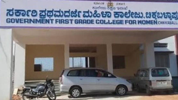 Chikkaballapur Womens College Inauguration