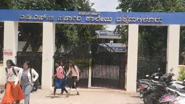 Uniform compulsory for students 6 days a week: Chikkamagalurus IDSG College Administration Order