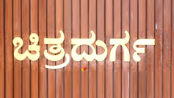 SWR To Construct New Railway Line Between Chitradurga And Bharmasagara