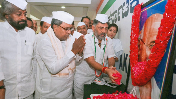 BJP Free India: DCM D.K Shivakumar