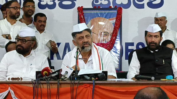 BJP Free India: DCM D.K Shivakumar