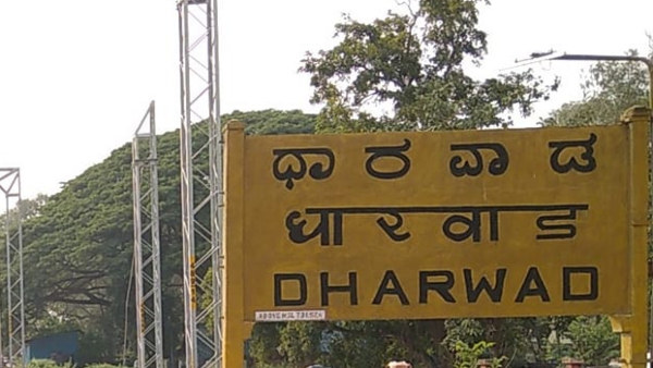 dharwad-railway-station