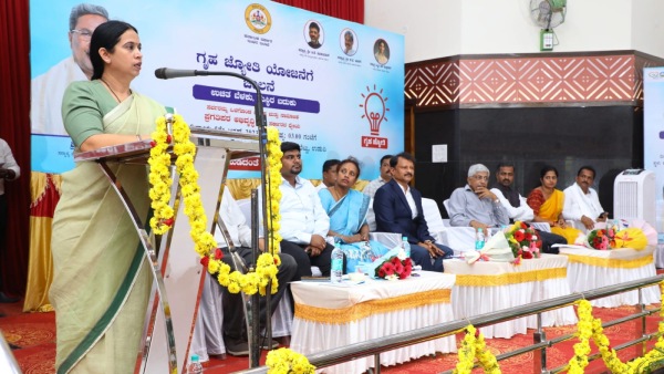 gruha-jyoti-yojana-in-udupi