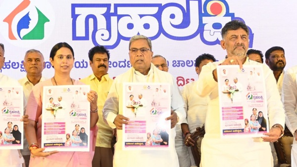 Apply for Gruha Lakshmi scheme using WhatsApp chatbot