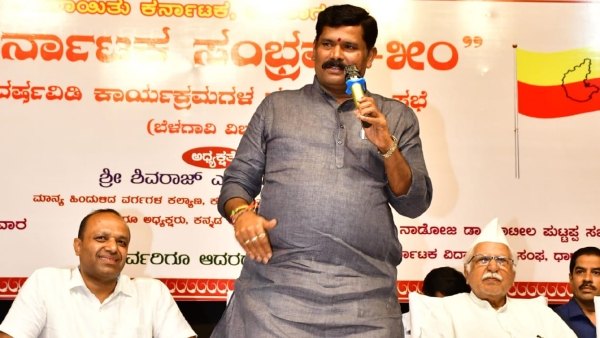 State Government Has Decided To Celebrate The Golden Jubilee Of Karnataka