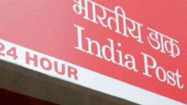 India Post GDS Recruitment for 30,041 Posts- How to Apply, Salary, Details