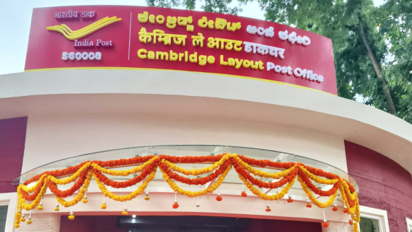 indias-first-3d-post-office-in-bengaluru