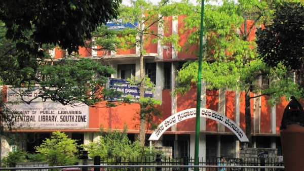 Bengauluru’s most well-planned neighborhoods, Jayanagar, celebrated its diamond jubilee Bengauluru’s most well-planned neighborhoods, Jayanagar, celebrated its diamond jubilee