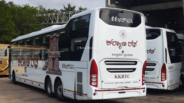 Karnataka Govt launches Kalyana Ratha buses to Kalyana Karnataka region from Bengaluru Karnataka Govt launches Kalyana Ratha buses to Kalyana Karnataka region from Bengaluru