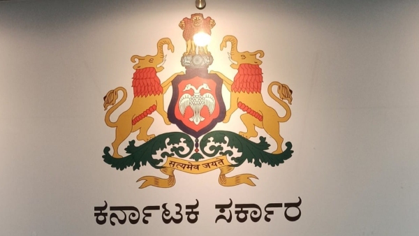 Disposal Of Files Revenue Department Order