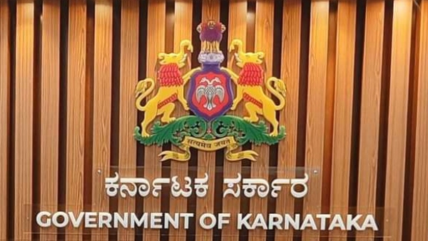 karnataka-edit-ration-card