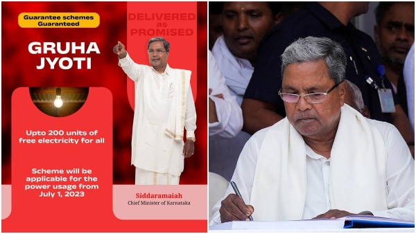 karnataka-guarantee-scheme