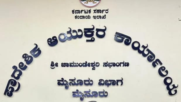 karnataka-assets-purchase-cost