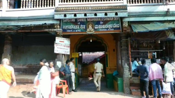 Income Tax Department Issued A Notice To Mahabaleshwar Temple In Gokarna Income Tax Department Issued A Notice To Mahabaleshwar Temple In Gokarna