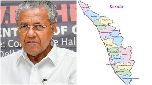 Unanimous Resolution in Kerala Assembly Approves Official Name Change to Keralam