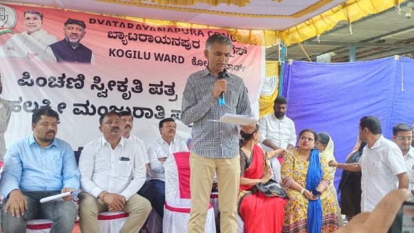 Empowerment of the poor and women is the governments goal - Minister Krishna Byre Gowda