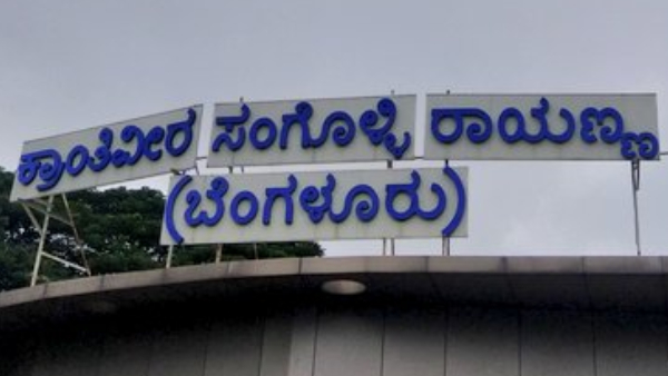 railways-may-run-bengaluru-hyderabad